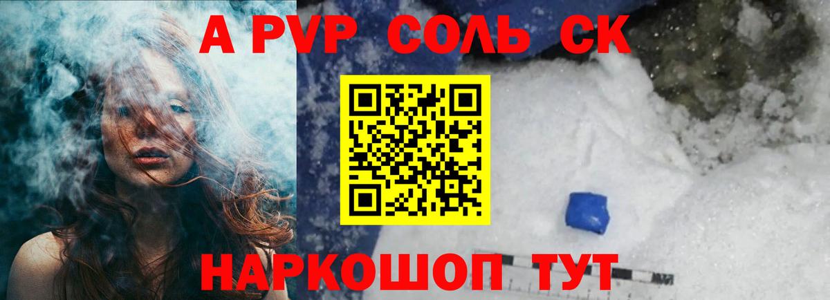 А ПВП СК КРИС Чайковский