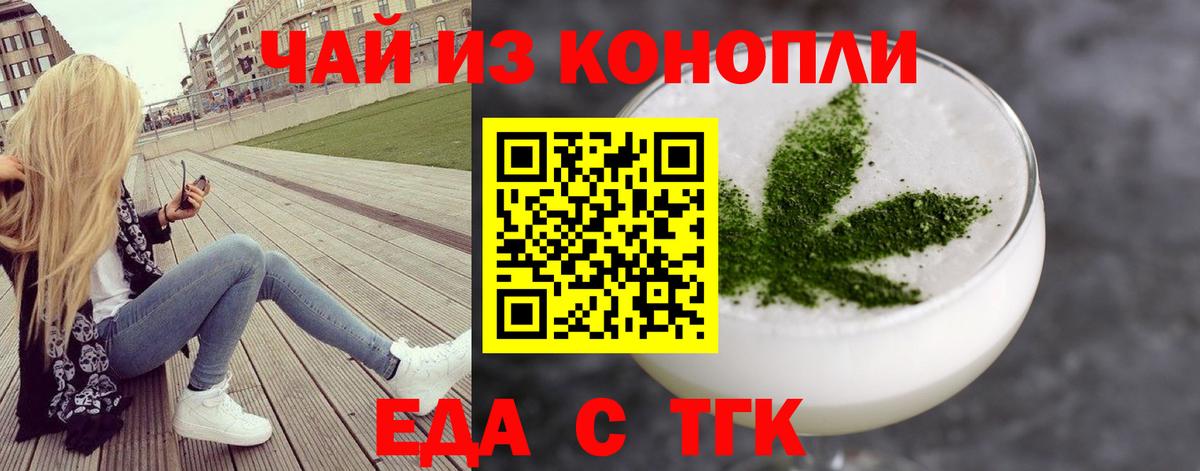 APVP СК кристаллы  Вход с VPN  Каннабис  МЕФ   Чайковский  ГАШИШ 