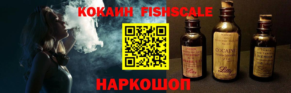 Кокаин 98% Чайковский