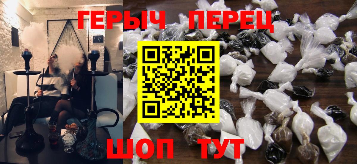 Чайковский  Героин  Вход с VPN  ГЕРОИН Афган 