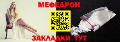 стафф Комсомольск-на-Амуре
