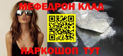 стафф Конаково