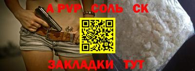стафф Конаково