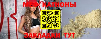 стафф Конаково
