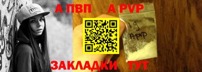 стафф Комсомольск-на-Амуре