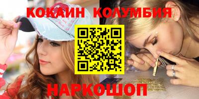 ALPHA-PVP Краснокаменск