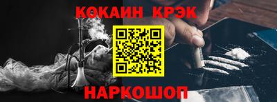 стафф Комсомольск-на-Амуре