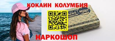 стафф Комсомольск-на-Амуре