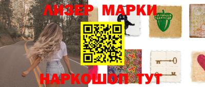 стафф Конаково
