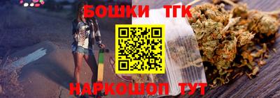 стафф Конаково