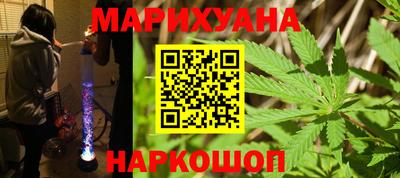 стафф Комсомольск-на-Амуре