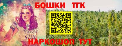 стафф Комсомольск-на-Амуре