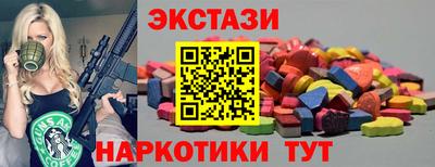стафф Конаково