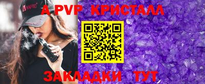 СК Коммунар