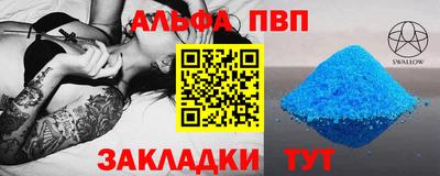 стафф Конаково