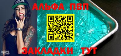 стафф Комсомольск-на-Амуре