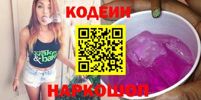 стафф Комсомольск-на-Амуре