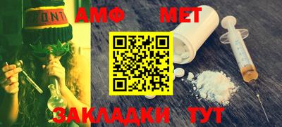 стафф Конаково