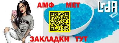 стафф Комсомольск-на-Амуре