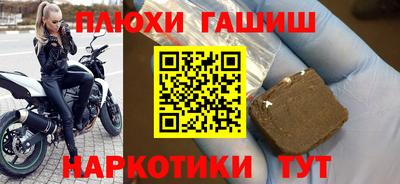 меф VHQ Краснодар
