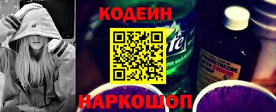 стафф Конаково
