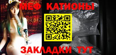 стафф Конаково