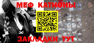стафф Конаково