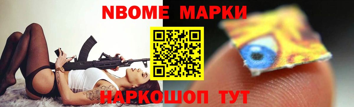 ЛСД экстази ecstasy Чайковский