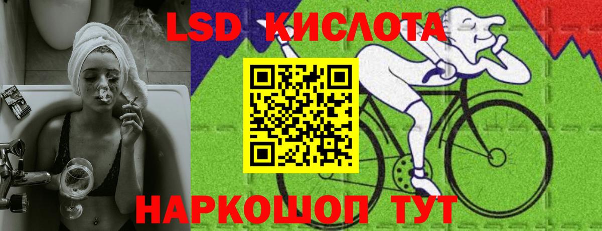 Чайковский  LSD-25 экстази кислота  ЛСД экстази кислота  Вход с VPN 
