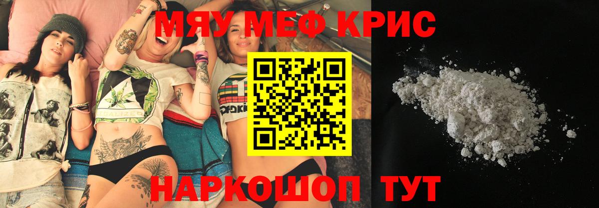 Чайковский  МЕФ мука  МЕФ  Вход с VPN 