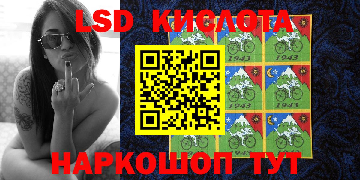 Марки 25I-NBOMe 1,8мг Чайковский