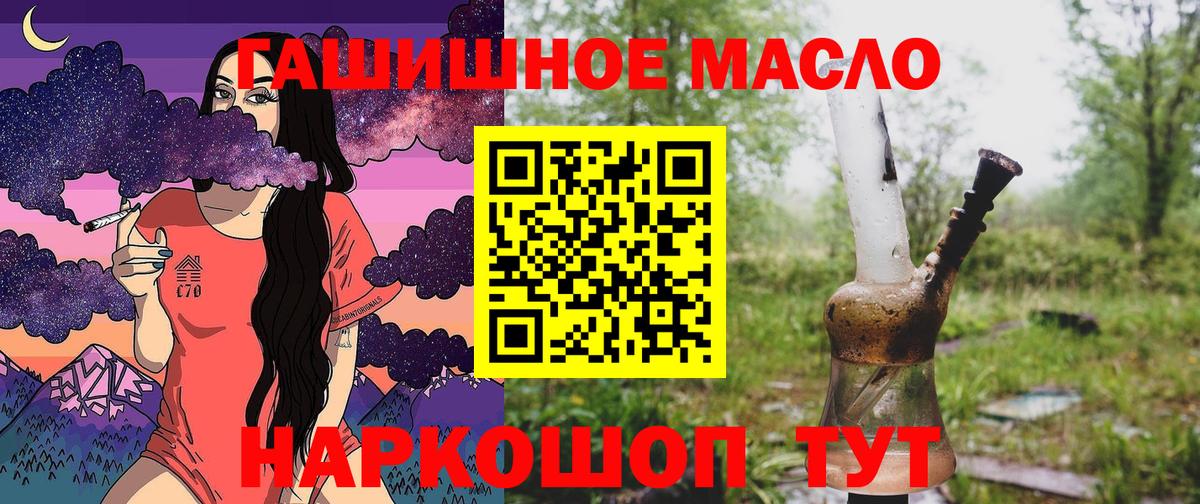 Дистиллят ТГК жижа Чайковский