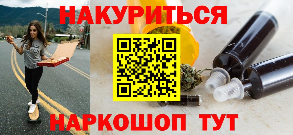 Бутират Чайковский