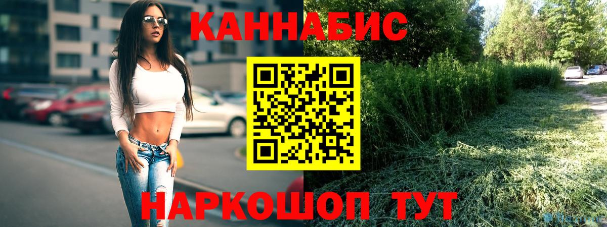 Чайковский  Марихуана VHQ  Вход с VPN  Каннабис ГИДРОПОН  Каннабис ГИДРОПОН 